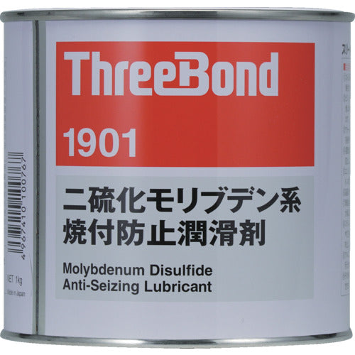 THREEBOND Anti-seize Lubricant TB1901 1kg Black Molybdenum Disulfide Paste Type High Lubrication High Heat Resistance (1901AB) TB1901 1 pc