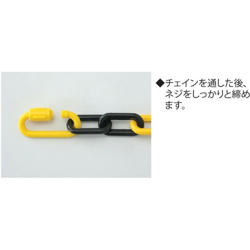 ニッサチェイン スクリュージョイント 6mm 黄 (10個入) PSJ60-Y 1箱