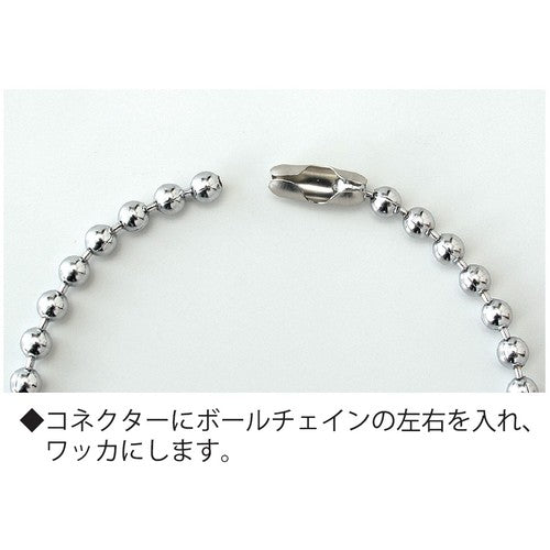 Nissa Chain Nickel Cut Chain 2.3φ×100mm P-1791 1PK