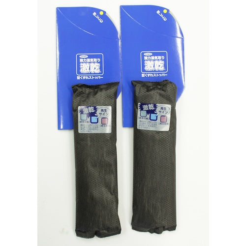 フマキラー 除湿・脱臭剤 激乾 ブーツ用 414899 1個