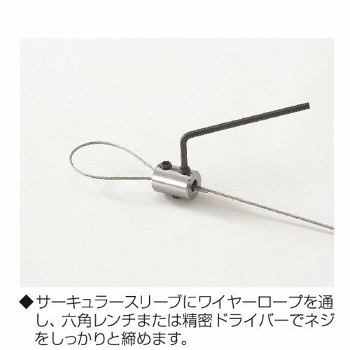 NISSACHAIN Brass Chrome Circular Sleeve (20 pieces) BYP-20C 1 box