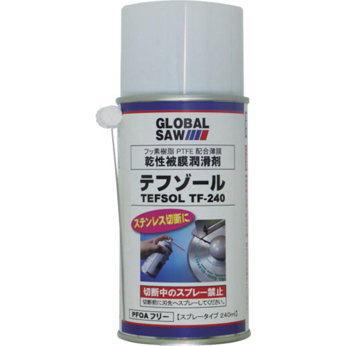 モトユキ グローバルソー テフゾール ステンレス切断専用補助剤 TF-240 1 本