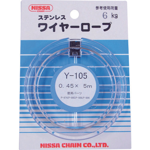 니사 체인 스테인리스 와이어 0.45×5m Y-105 1권