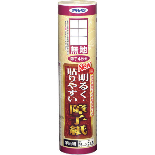 Asahipen NEW Bright and easy to apply Shoji paper 25cm x 22.5m 9111 plain 167545 1 roll