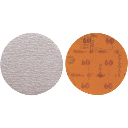 RYOBI Smooth Paper #80 B-6613321 1 S