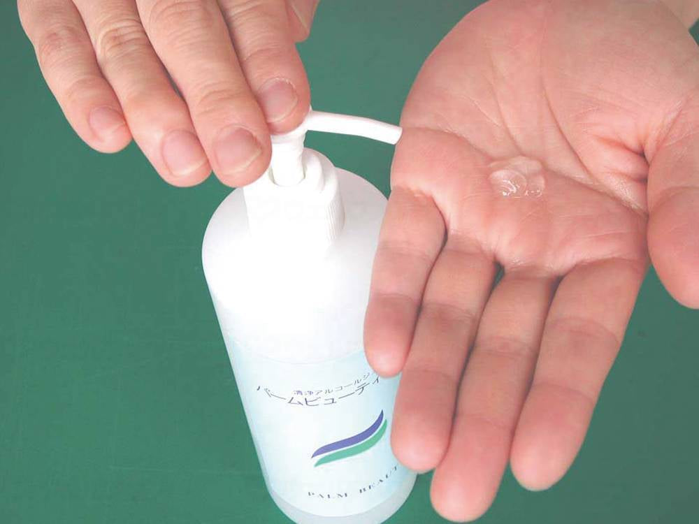 ユニロックアルコールジェル パームビューティ400 400
