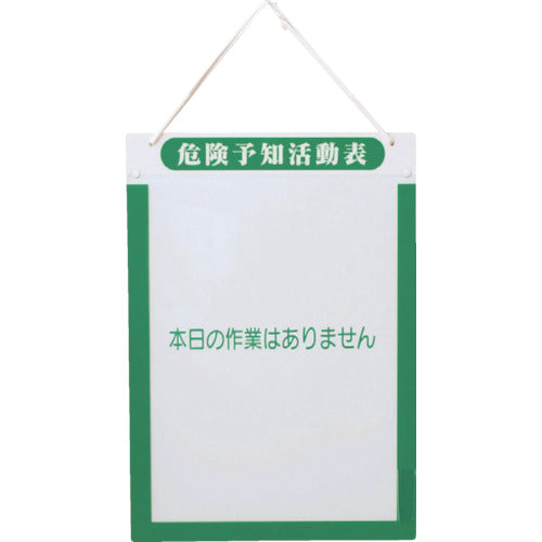 Green Cross KY Activity Chart A3 Vertical 1143270201 1 sheet