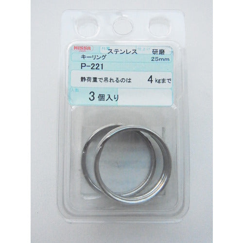 ニッサチェイン ステンレスキーリング 25mm(3個入) P-221 1PK