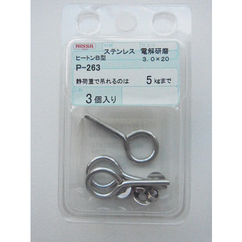 Nissa Chain Stainless Steel Heaton Type B 2.6 x 34 (3 pieces) P-263 1PK