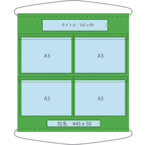 Green Cross Pocket Bulletin Board A3 Landscape x 4 1144240007 1 sheet