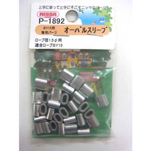 Nissa Chain TokuToku Pack Oval Sleeve P-1892 1PK