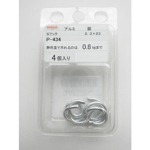 닛사 체인 알루미늄 S 후크 2.3×23 은(4개입) P-434 1PK