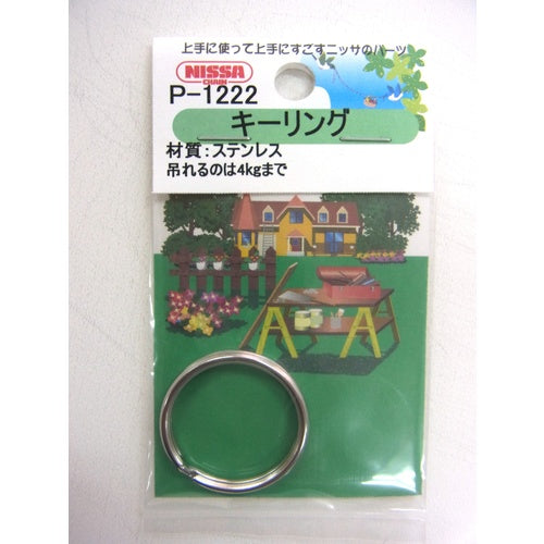 Nissa Chain Stainless Steel Key Ring 22mm P-1222 1PK