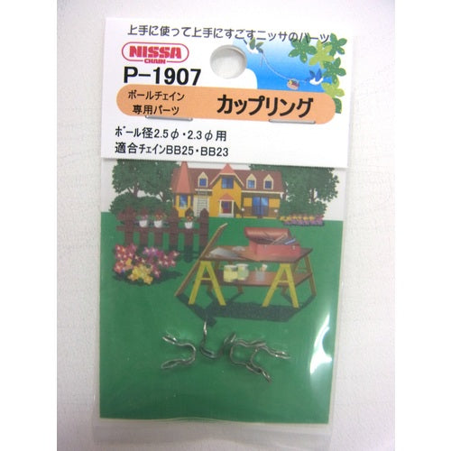 Nissa Chain Coupling BB25/23 Compatible P-1907 1PK