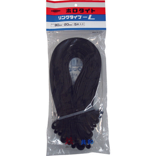 Million Holotite (synthetic rubber) Ring type L 20mm width x 2.0mm thickness x 900mm folded diameter (5 pieces in a bag) ED-AA900-1 1 bag