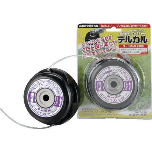 三陽金属 エルバカッターデルカル 0555 1個