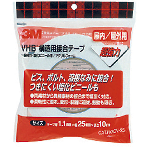 3M VHB構造用接合テープ Y4945(CVシリーズ) 25mmX10m R CV-25 25X10 1 巻