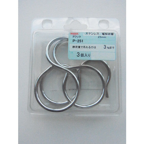 니사 체인 스테인리스 P후크 25mm 파이프용(3개입) P-251 1PK