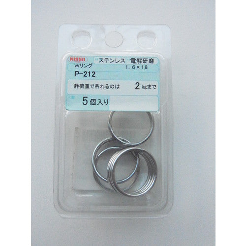 Nissa Chain Stainless Steel W Ring 1.6X18 (5 pieces) P-212 1PK