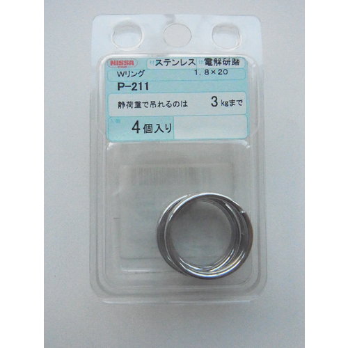 Nissa Chain Stainless Steel W Ring 1.8X20 (4 pieces) P-211 1PK