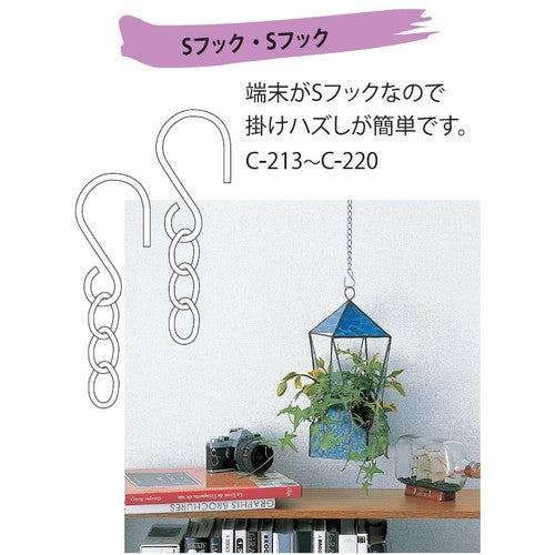 니사 체인 스테인리스 컷 체인 400mm C-220 1 PK