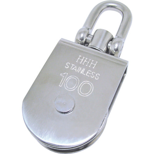 HHH ステンレスサンマブロック シャックル型 50mm MBS-50 1個