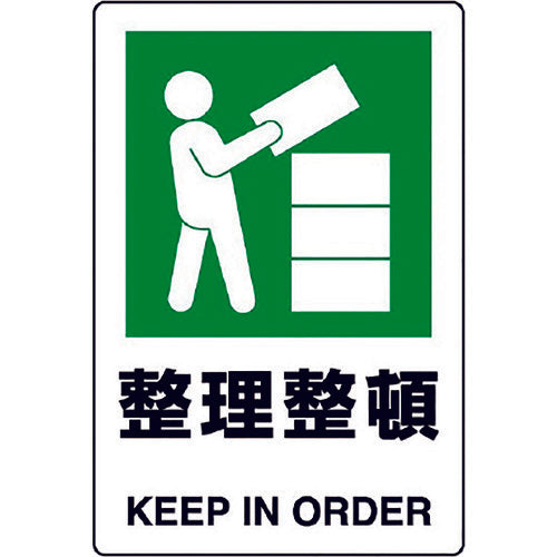 Unit JIS standard sign, tidy and organized, 803-801A, 1 sheet