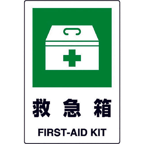 Unit JIS Standard Label First Aid Box 802-851A 1 piece