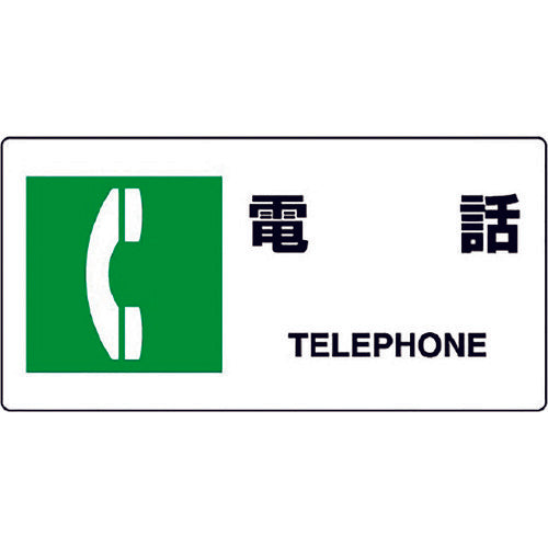 Unit JIS standard sign Tel: 818-20B 1 piece