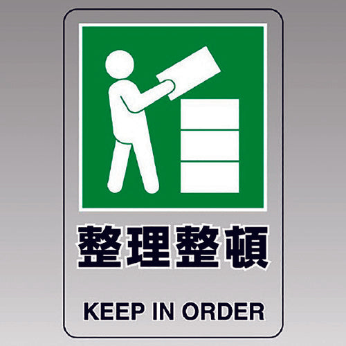 ユニット 透明ステッカー(小) 整理整頓 807-69B 1組