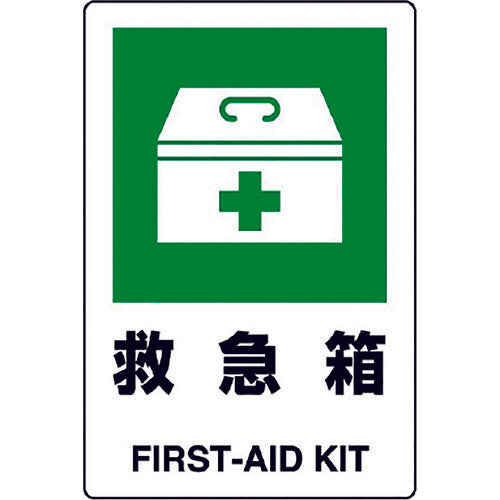 Unit JIS Standard Sticker First Aid Kit 803-832A 1 sheet