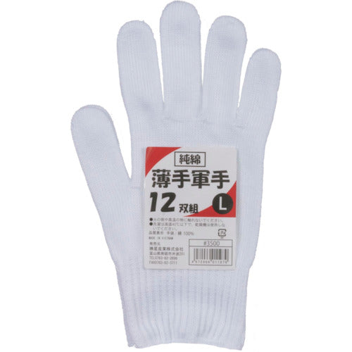 勝星 純綿薄手軍手 12双組 M 3500-M 1組