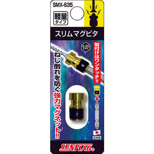 Sunflag Slim Magpita SMX-635 1 piece