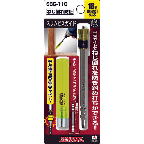 Sunflag Slim Screw Guide SBG-110 1 piece