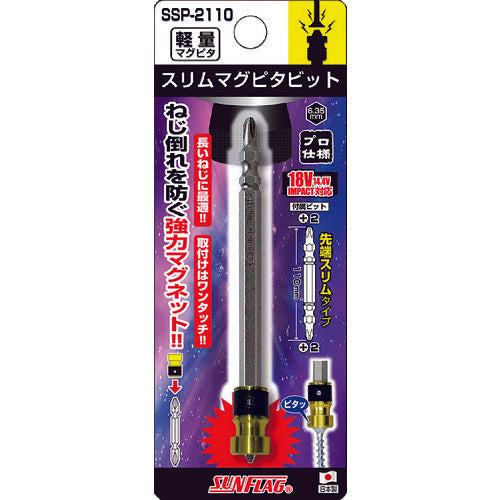 Sunflag Slim Magpita Bit SSP-2110 1 piece