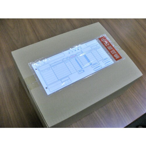 パピルス デリバリーパック 納品書在中 部分糊 (チェーンストア統一伝票サイズ用)145×345 100枚入 PA-024T 1PK