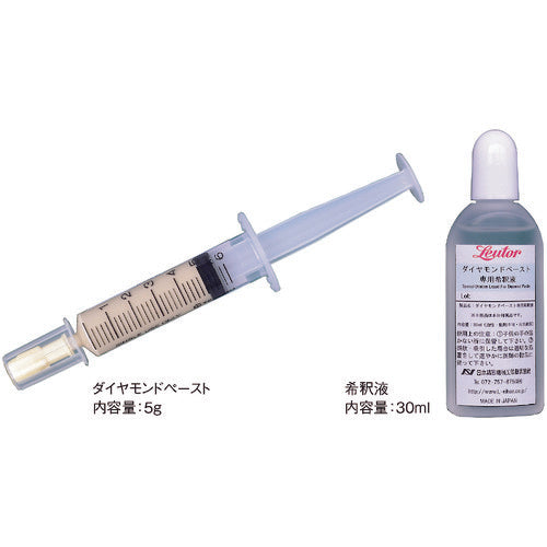 Luter Diamond Paste X4170 1 bag