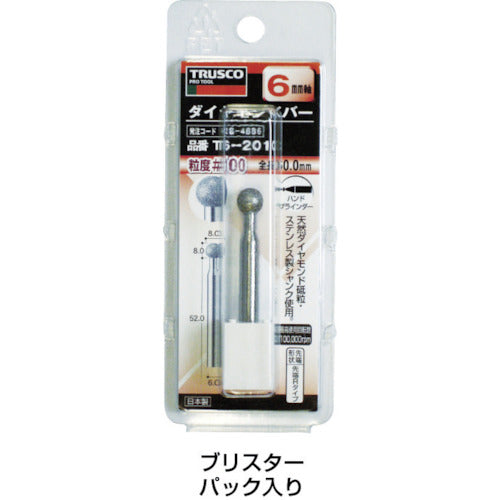 TRUSCO Diamond Bur Φ15 x Blade Length 10 x Shaft 6 #100 T6-210C 1 pc
