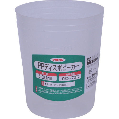 아사히펜 PP 디스포비커 500ml 3014-03 223227 1개