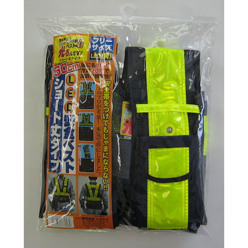 Mizukei Multifunctional Vest "Shining" Short Length <Navy/Yellow> 3012701 1 piece