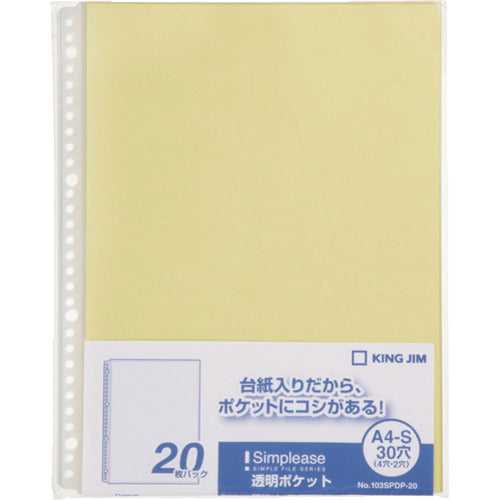 KING JIM Simple Transparent Pocket 20P Yellow (20 pieces) 103SPDP-20-Y 1PK