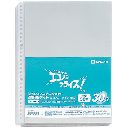 KING JIM Transparent Pocket Economy A4 Vertical 50 Pockets 50 Sheets 30 Holes 103EDP-50 1PK