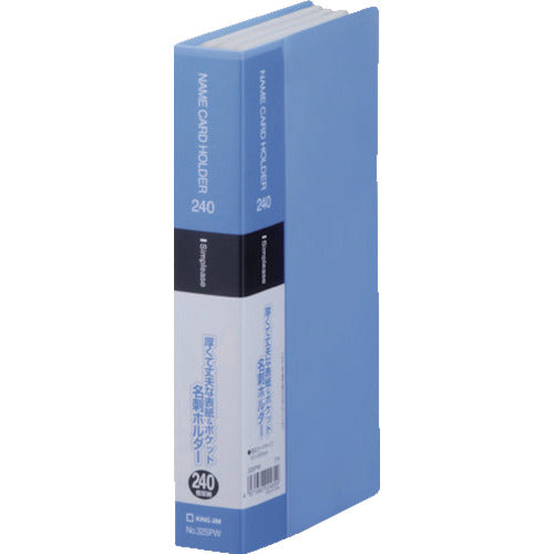 KING JIM 심플리즈 명함 홀더-컴팩트 1열 3단 파랑 240 포켓 32SPW-B 1권