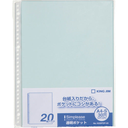 KING JIM Simple Transparent Pocket 20P Light Blue (20 pieces) 103SPDP-20-LB 1PK