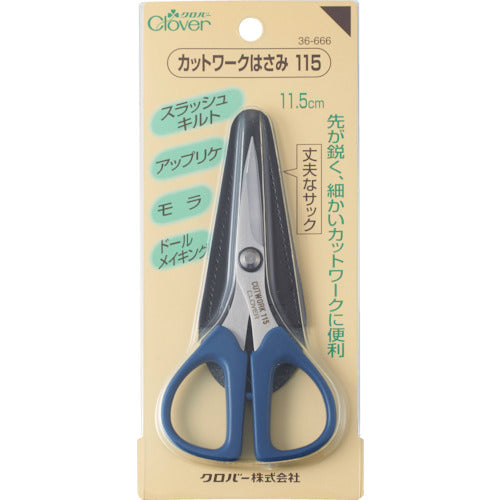 クロバー カットワークはさみ 115 36-666 1丁