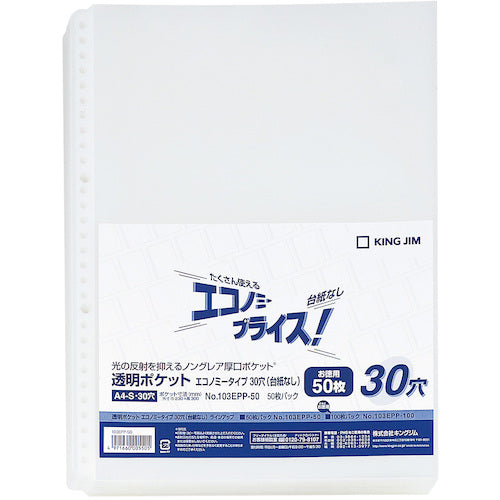 KING JIM Transparent Pocket Economy - 30 Holes, No Backing, A4 Vertical, 50 Pockets, 50 Sheets, 103EPP-50 1PK