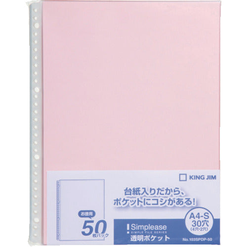 KING JIM Simple Transparent Pocket 50P Pink (50 pieces) 103SPDP-50-P 1PK