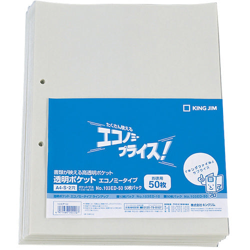 KING JIM Transparent Pocket Economy Type A4 Vertical 50 Pockets 50 Sheets 2 Holes 103ED-50 1PK