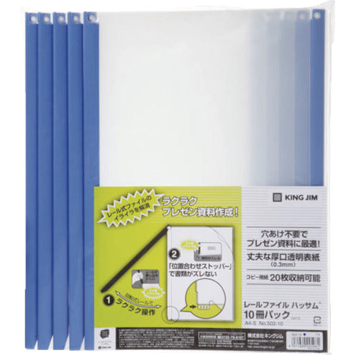 KING JIM Rail File Hassam A4 Blue Holds about 20 sheets 502-10-B 1PK
