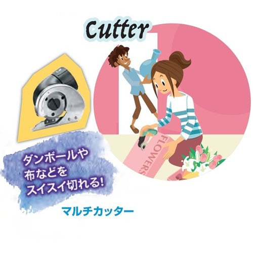 보쉬 IXO 어댑터 멀티 커터 CUTTER 1개